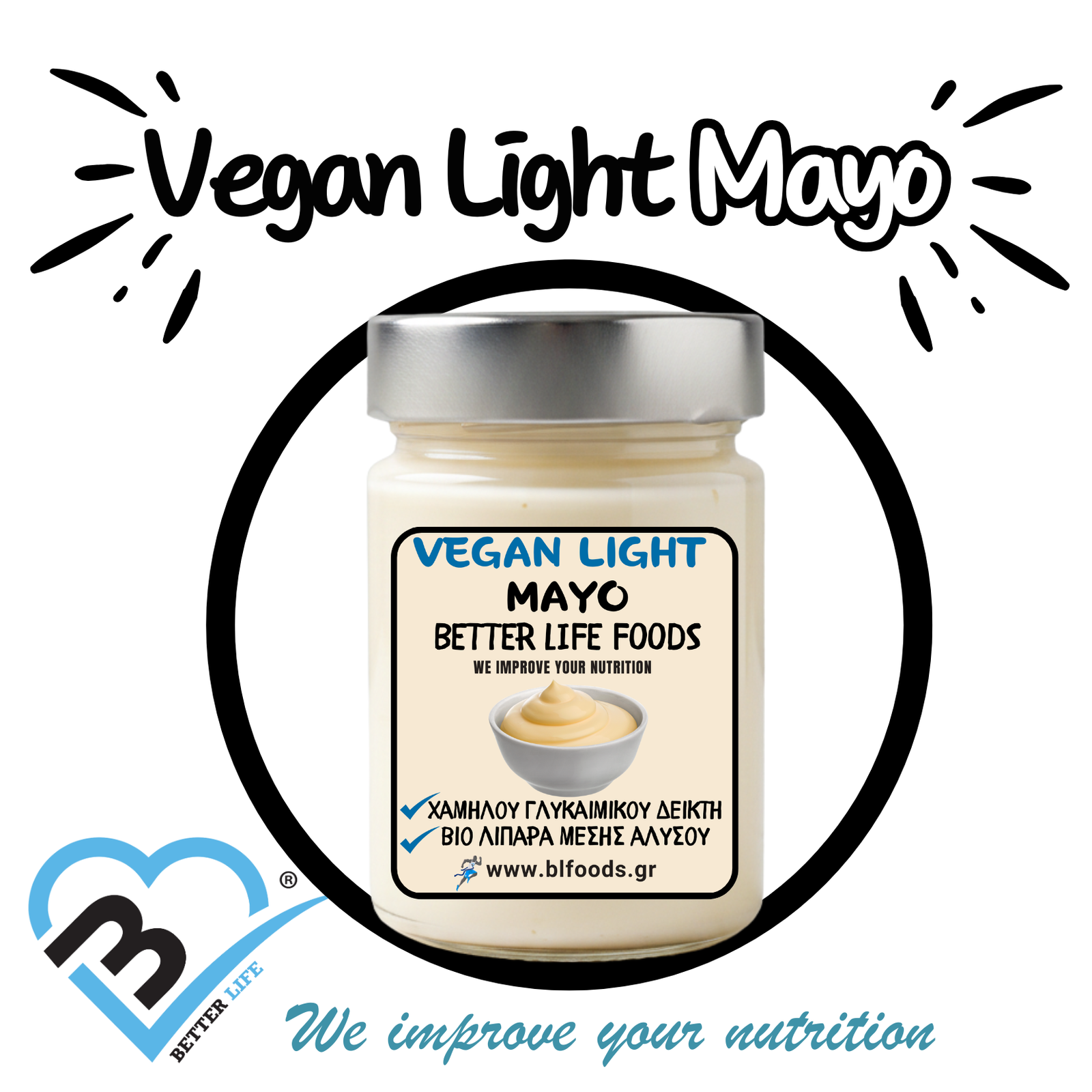 e-shop better life mayo Vegan Mayo Light με bio Λιπαρά Μέσης Αλύσου 300g - Image 1