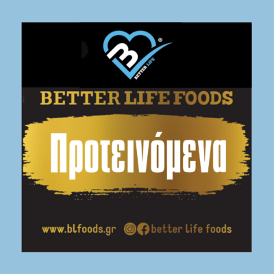"Better Life Nutrition" Προτεινόμενα