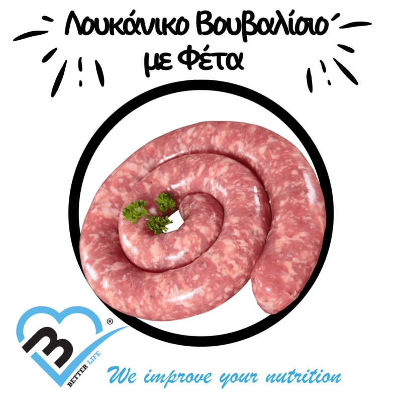 Λουκάνικο Χωριάτικο Buffalo 600g