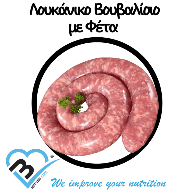 Λουκάνικο Χωριάτικο Buffalo 350g