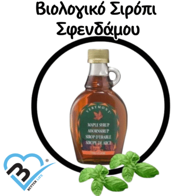 Σιρόπι Σφενδάμου Βιολογικό Vertmont 187ml