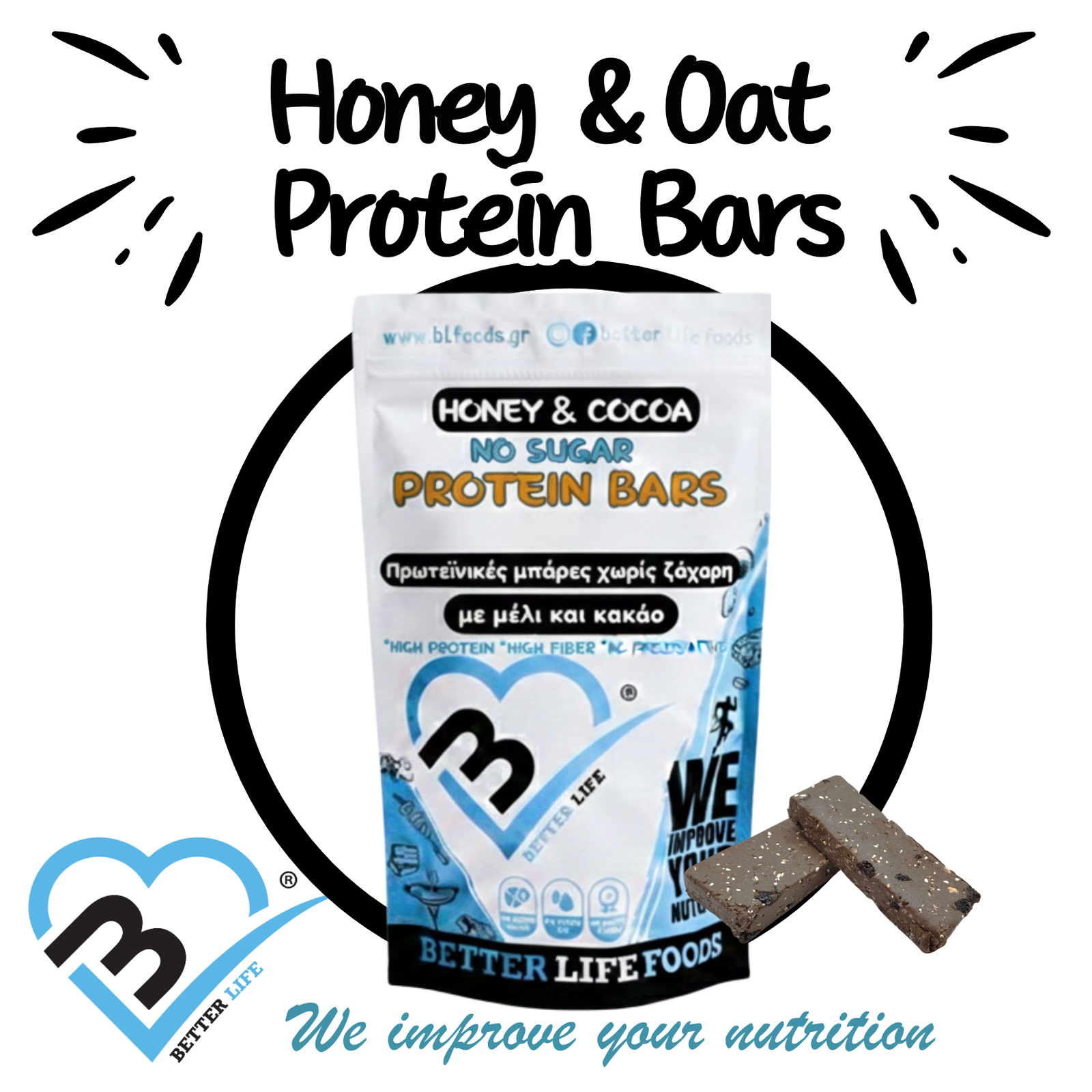 e-shop better life honeybars png Protein Honey Bars 8Χ32g Bag - Image 1