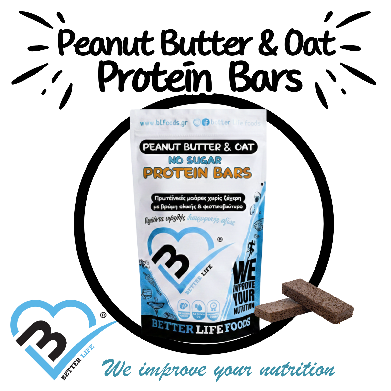 e-shop better life peanutbars No Sugar Bars Protein Peanuts & Oat. Bag 8Χ32g - Image 1