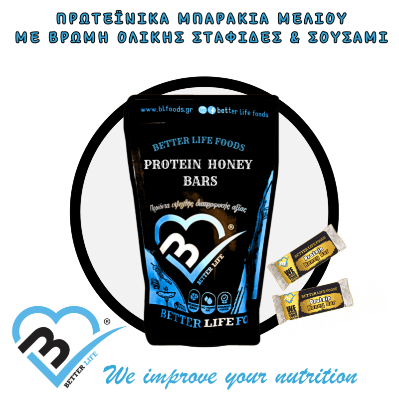 Protein Honey Bars  10Χ32g Bag
