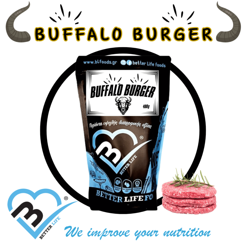 ΒΟΥΒΑΛΙΣΙΟ BURGER 400g