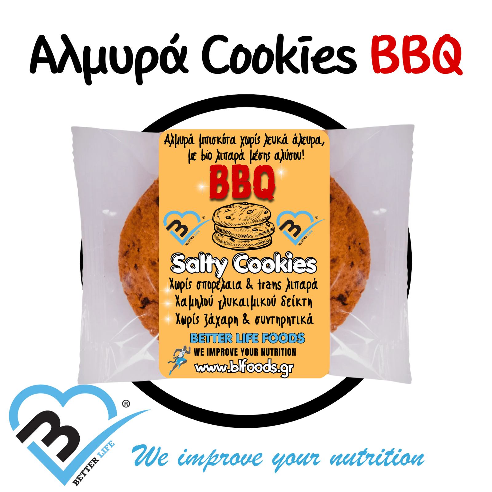 bbq cookie png