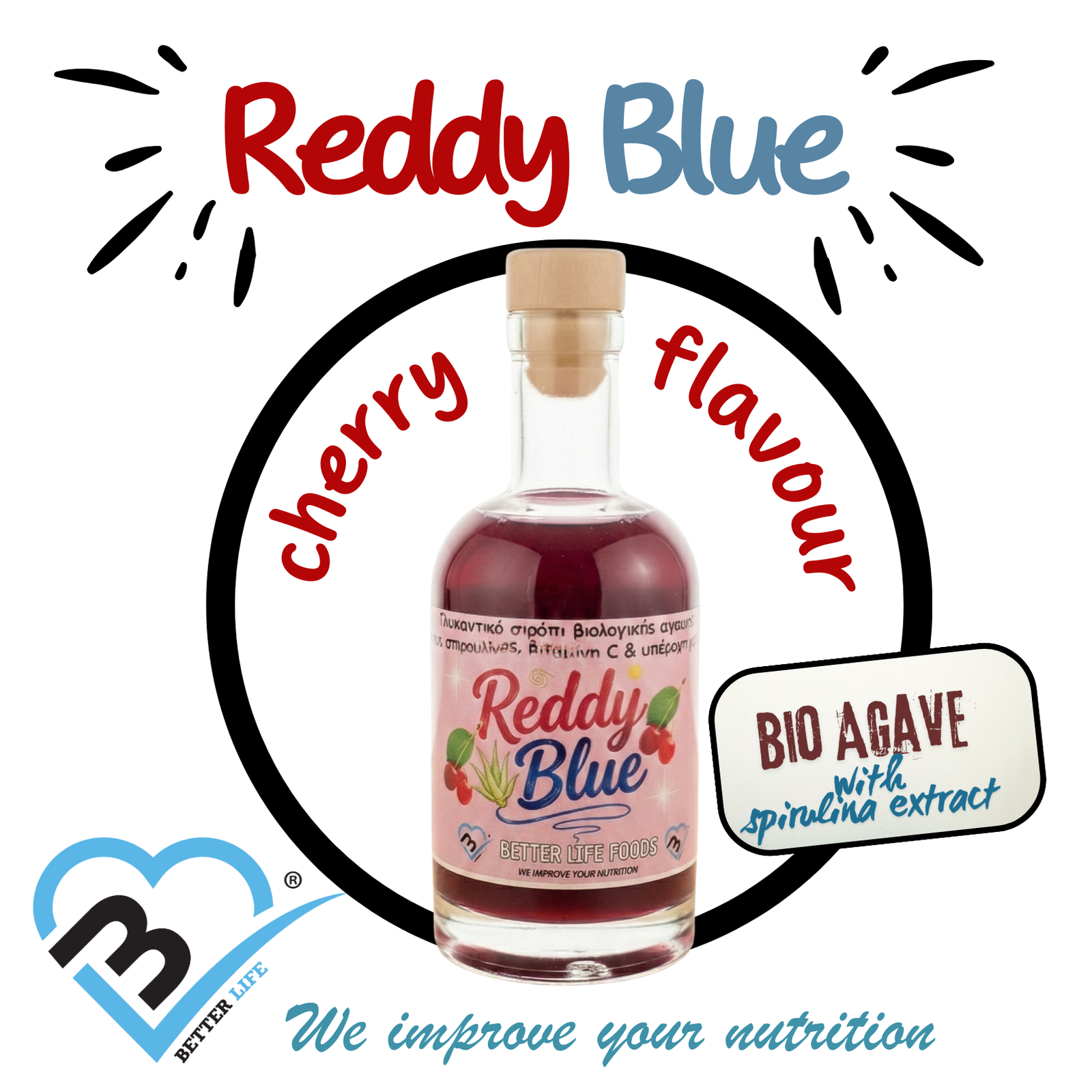 ΑΜΥΓΔΑΛΟ ΩΜΟ - 17 Reddy Blue Syrup Wild Cherry Flavour 280g - Image 1