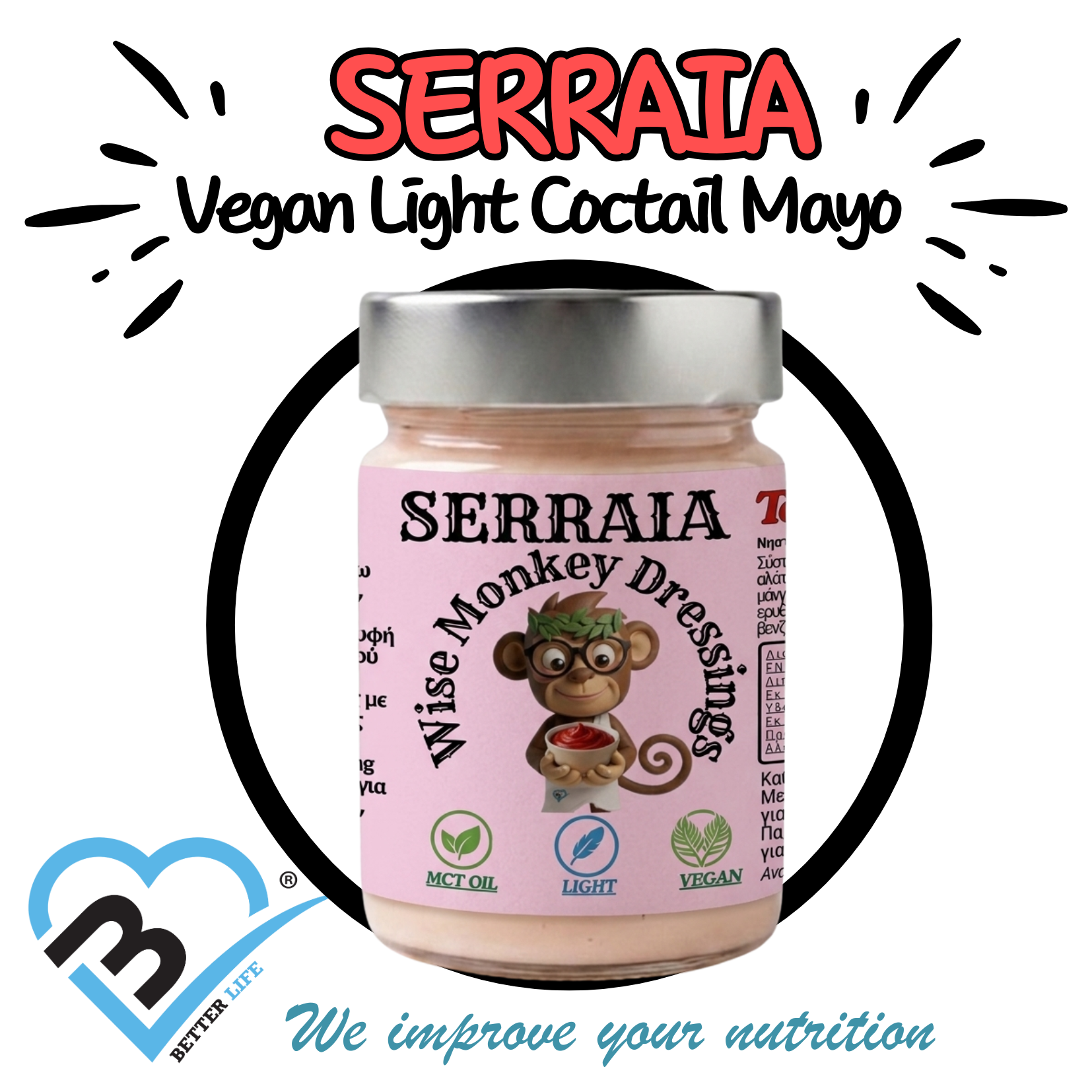 1serraiapng Serraia Wise Monkey Dressing. Tomato & Exotic Fruit. 280g - Image 1