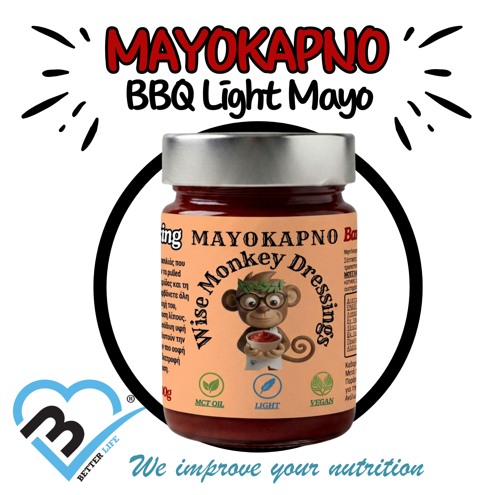 mayokapno png Mayokapno Wise Monkey Dressing 280g. BBQ Flavour. - Image 1