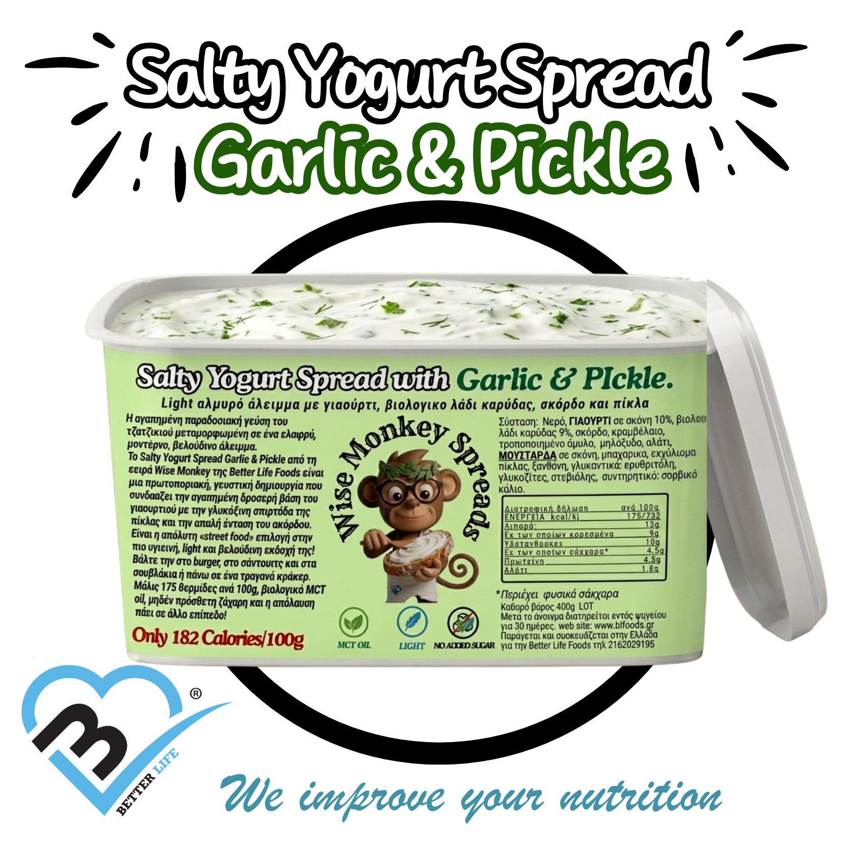 spreadgarlicpickle Wise Monkey Spread. Yogurt, Garlic & Pickle. 400g - Image 1